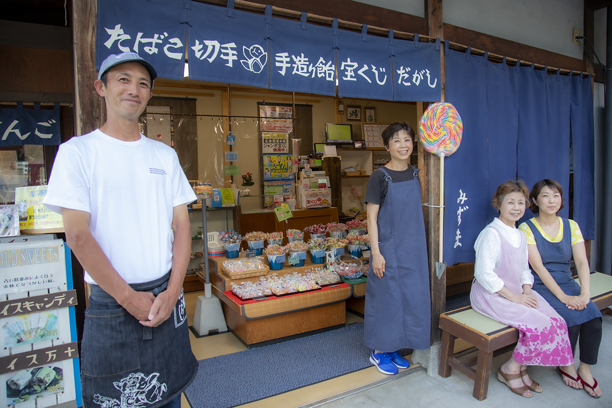 みずま